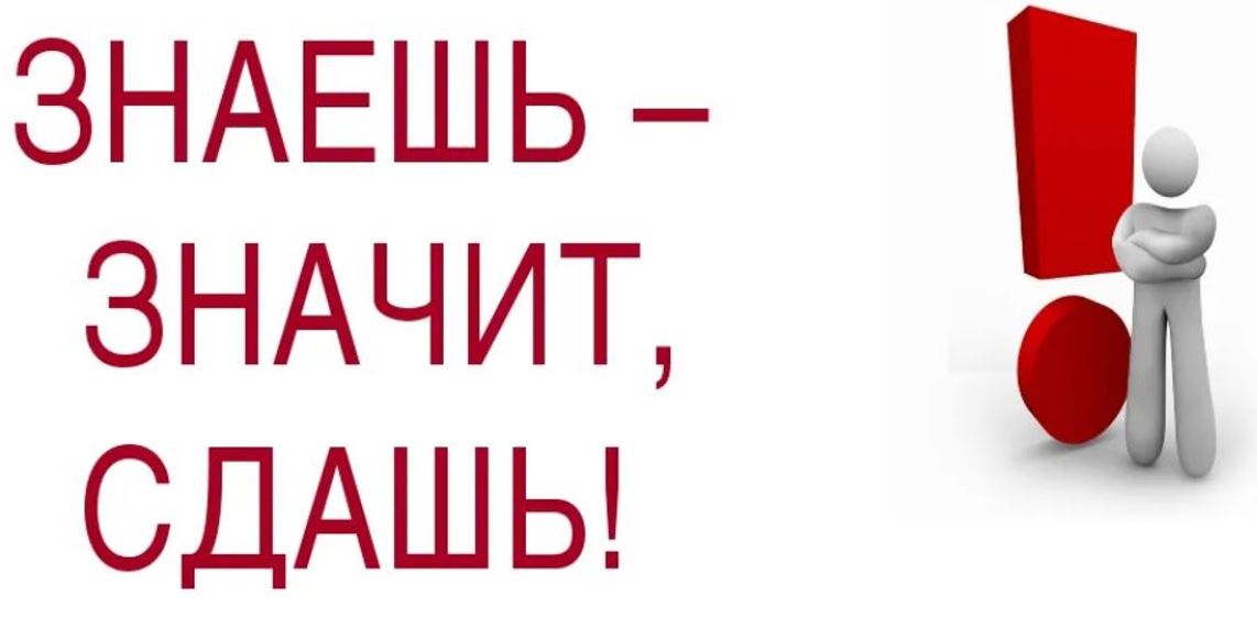 Что будет если не сдать итоговый проект в 11 классе